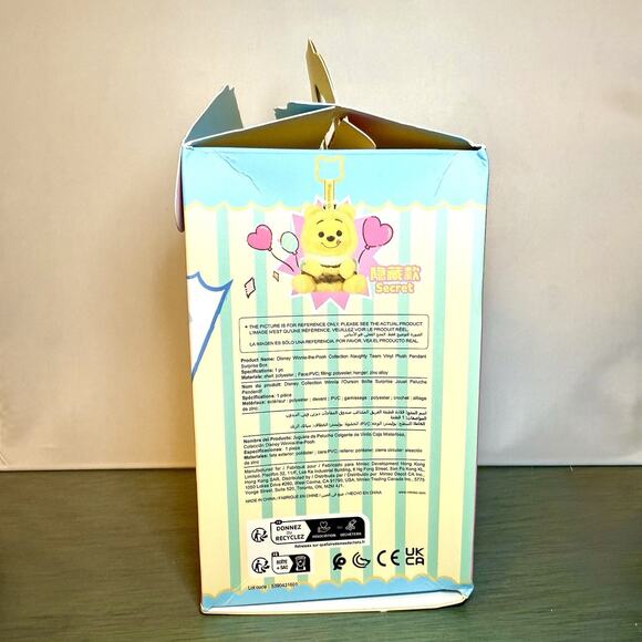 Disney Winnie the Pooh MINISO Blind Box Plush Adzuki Bean-Box Opened, Bag Sealed - Picture 6 of 6